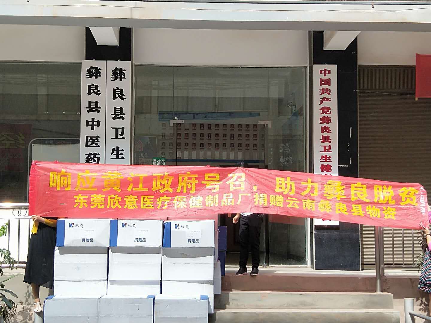 WeChat 圖片_201906281055035.jpg