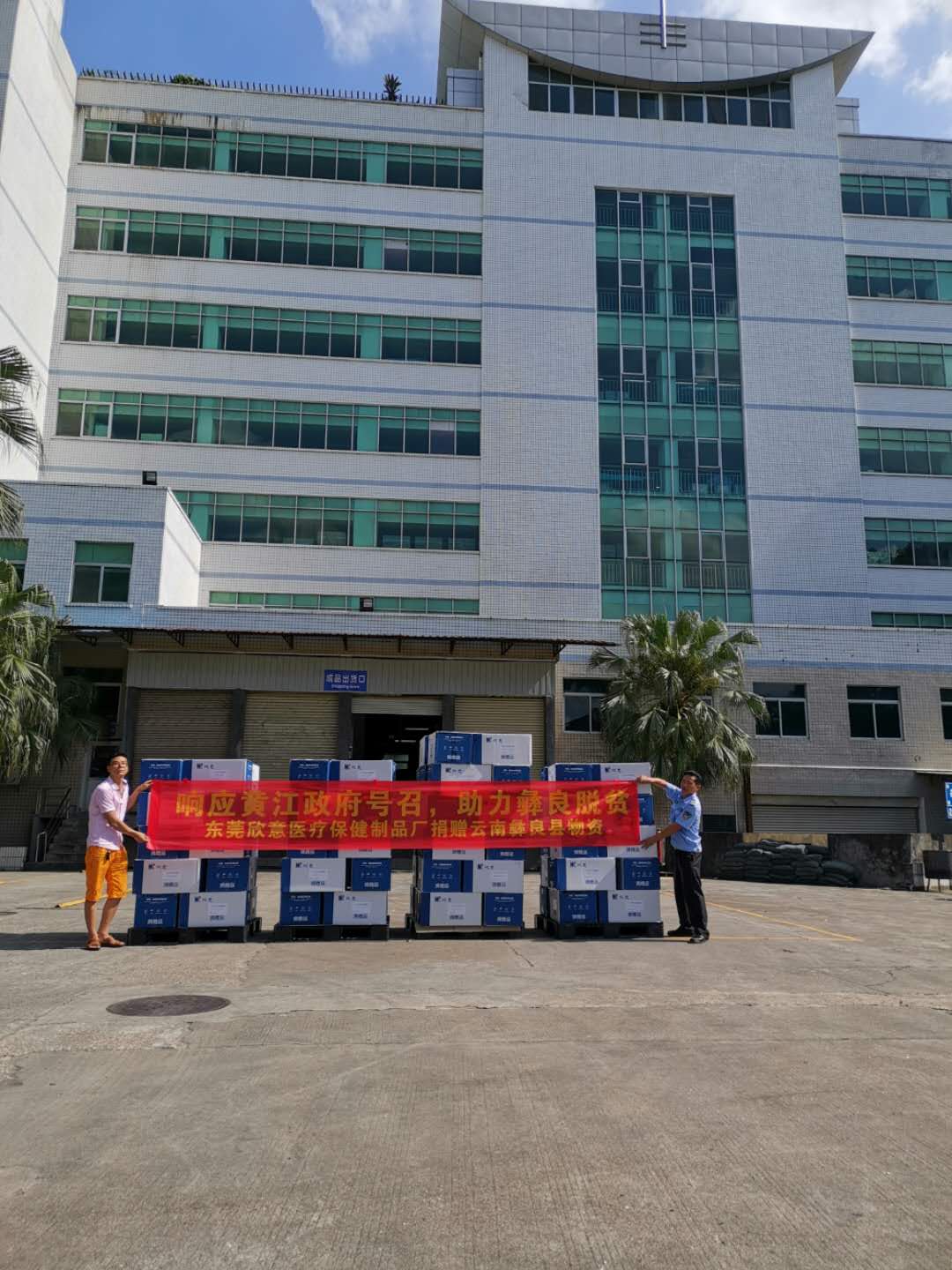 WeChat 圖片_201906281055032.jpg