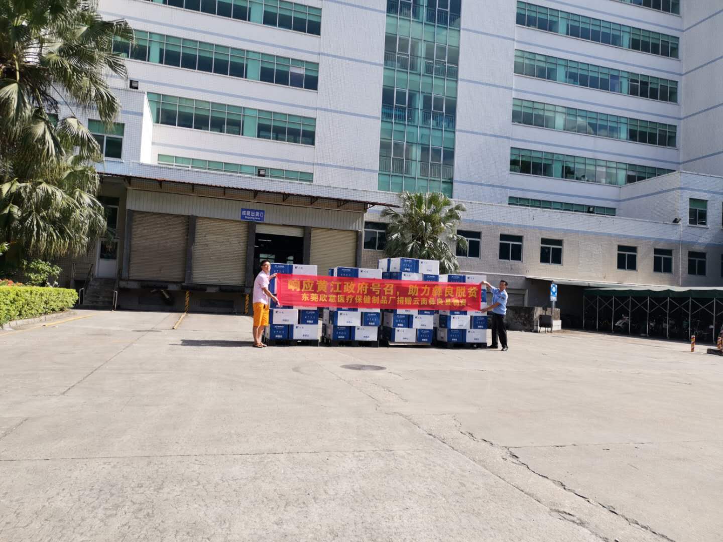 WeChat 圖片_201906281055022.jpg